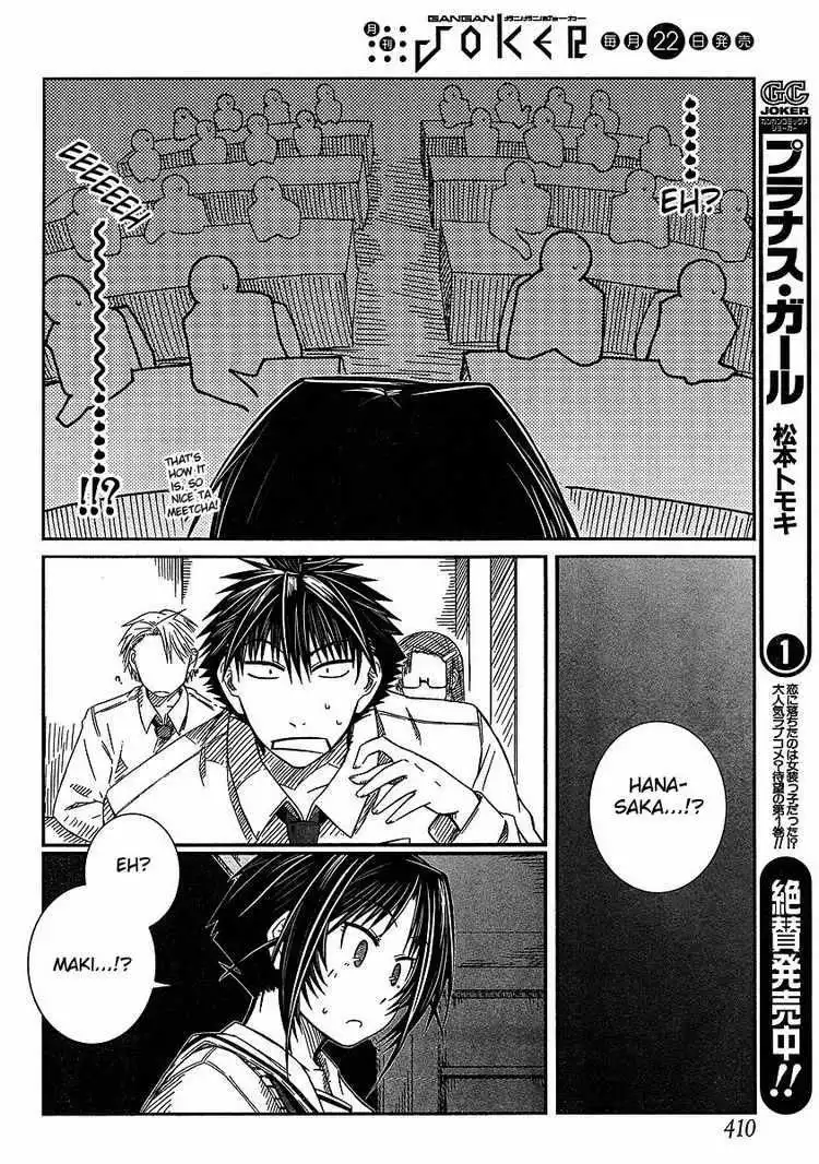 Prunus Girl Chapter 8 4